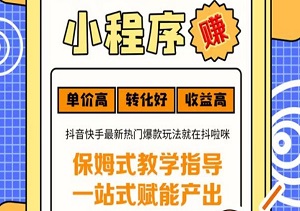 网盘拉新活动，实测一天可收入500+，一个被动躺平的生意-二八网赚